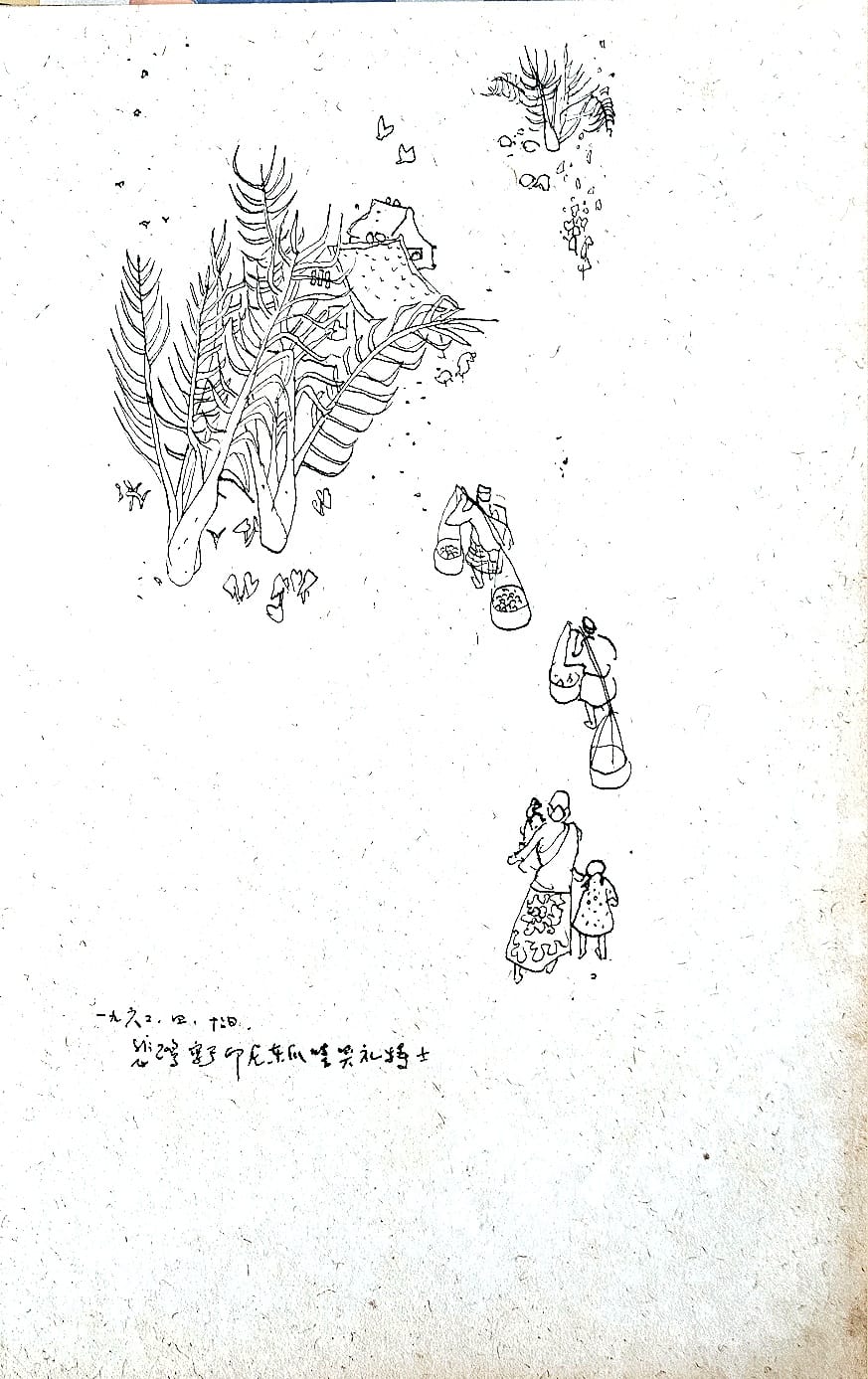 Pencil sketch of tropical foliage and villagers carrying baskets on shoulder poles