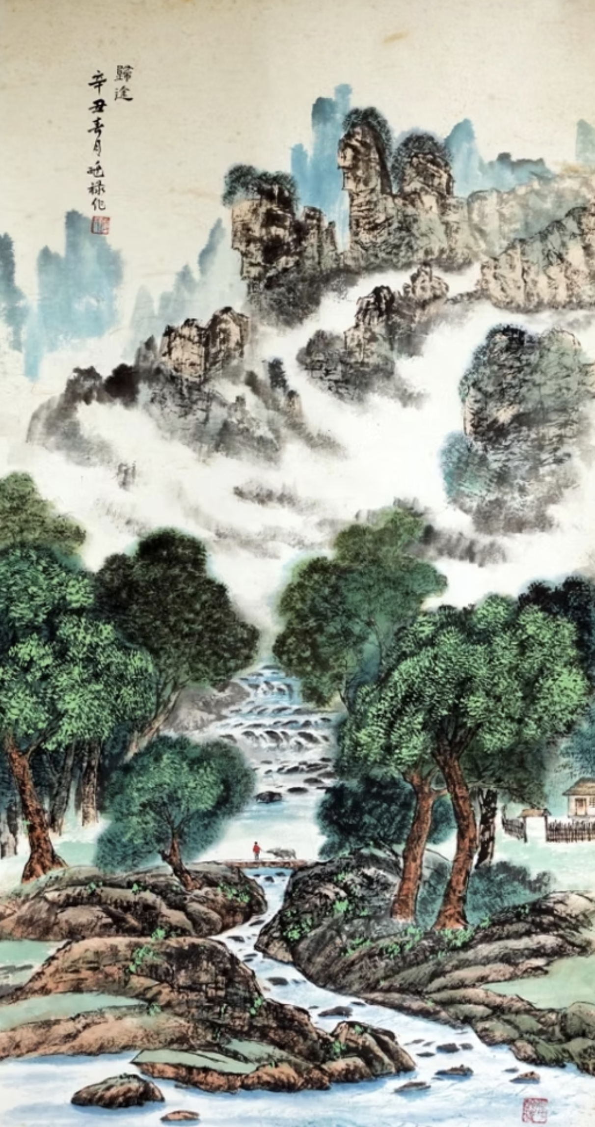 Ink landscape painting by Chiong Tiow Lok