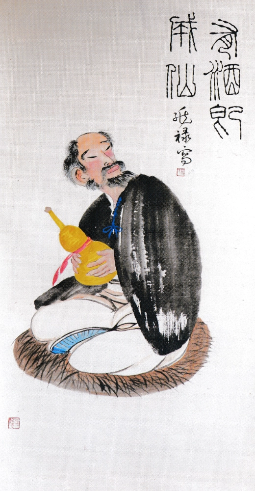 Ink figure painting of a seated immortal by Chiong Tiow Lok