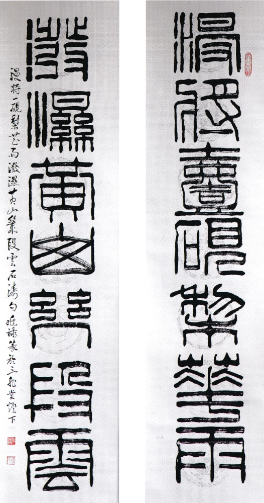 Seal-script calligraphy couplet by Chiong Tiow Lok