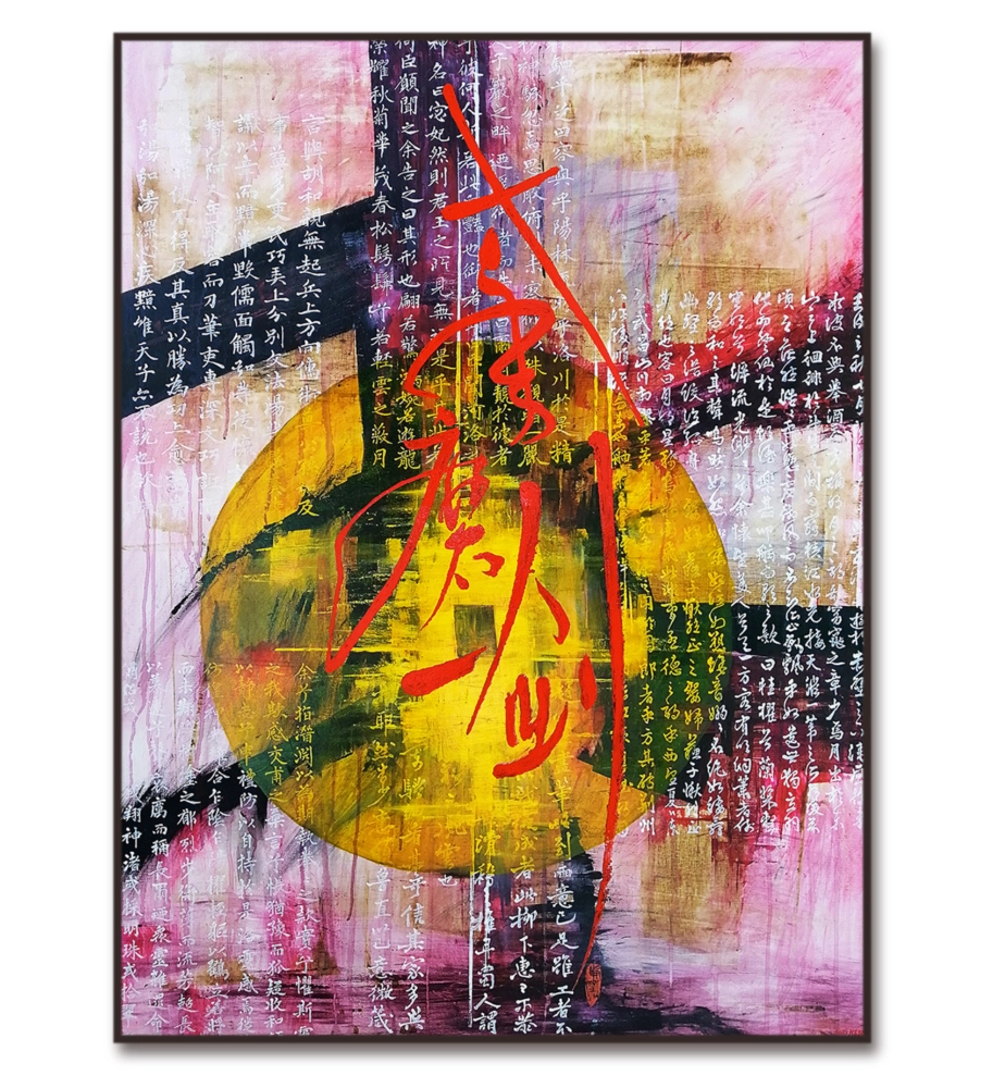 Work by KS Soon