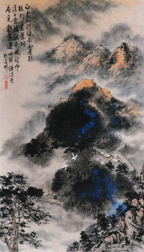 White Clouds Wreathing the Southern Mountain (白云如练绕南山), ink painting, by Liu Mou Fen