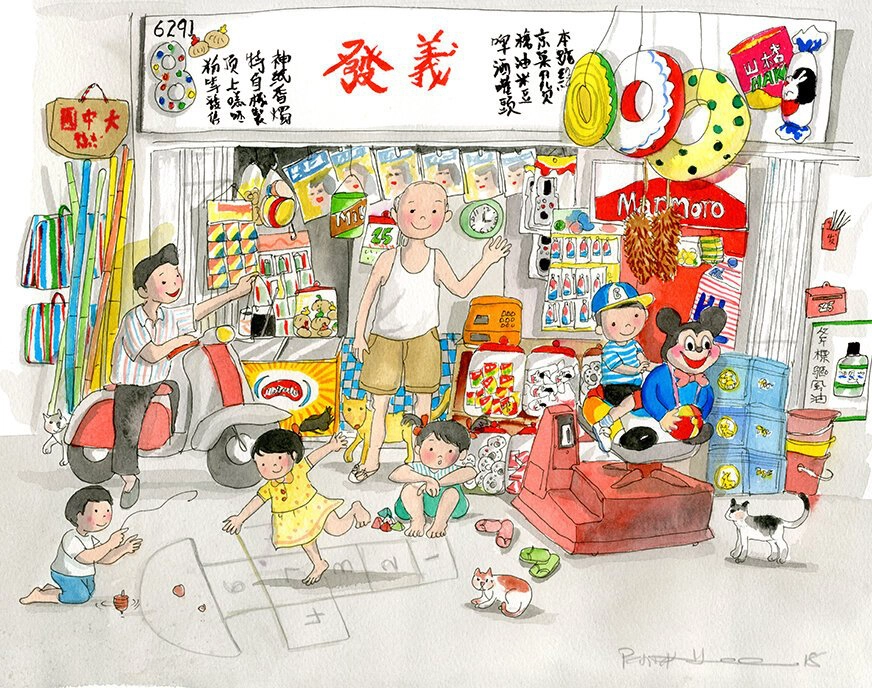 Illustration by Patrick Yee