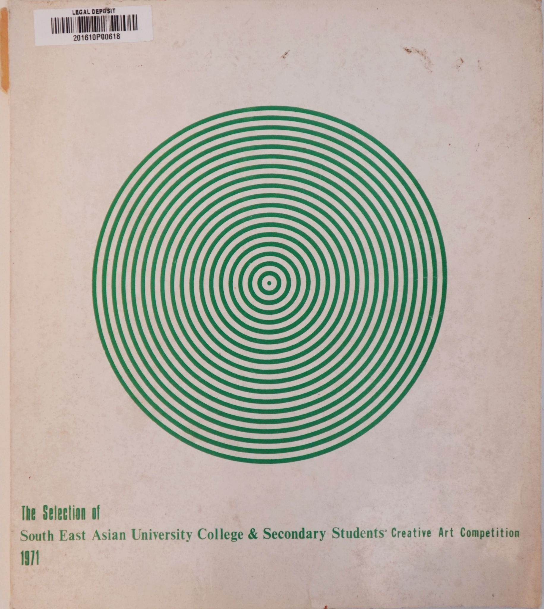 Cover of 'The Selection of South East Asian University College & Secondary Students' Creative Art Competition, 1971' catalogue